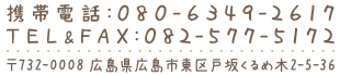 お問い合わせ